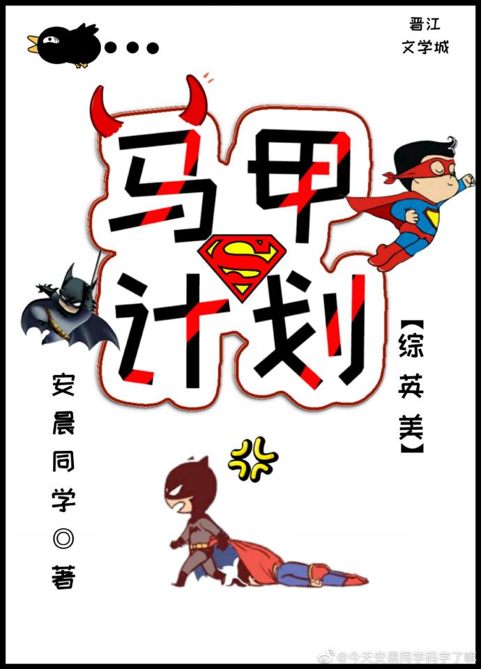 大陆演艺圈系列白百何
