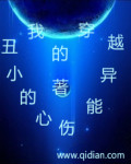 我被男人玩3p的经历