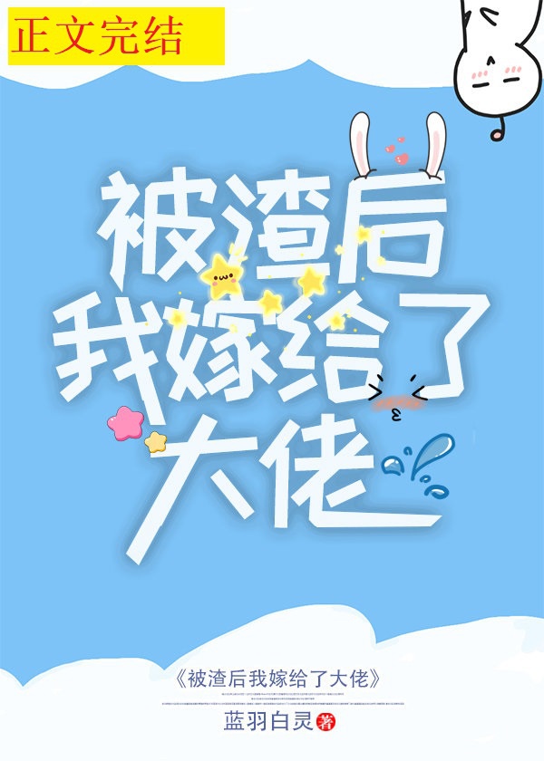 冰与火之歌结局