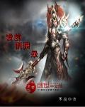我也很想他
