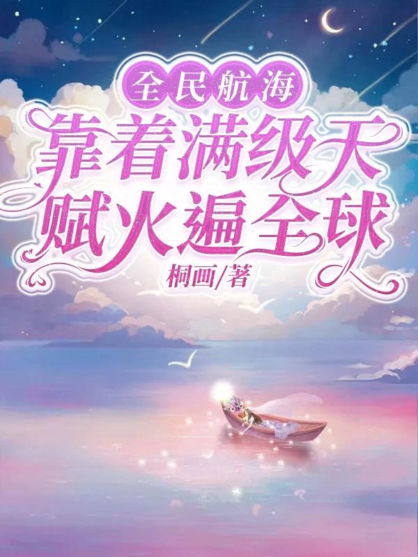 冲气娃娃使用方法