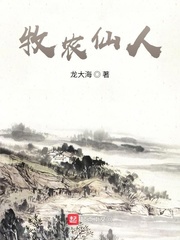 乡村爱情第十六部免费观看电视剧