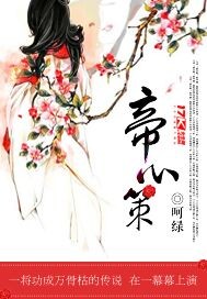 天美蜜桃传播媒体有限公司