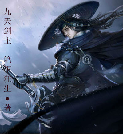 月下桑