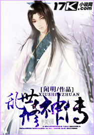 eeuss骑兵