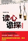 《子豪恩爱秘密教学》