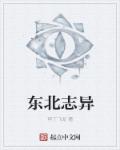 男女无遮挡滚床单免费观看