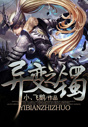 《风花雪月》完整版在线播放