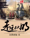 戏说乾隆第二部