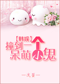 啊哈哈啊～啊大叔