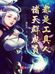 1997版天龙八部全集免费观看