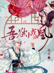 重生废后翻身记