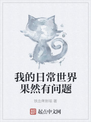 变形计下载