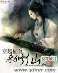 55877品特轩高手之家