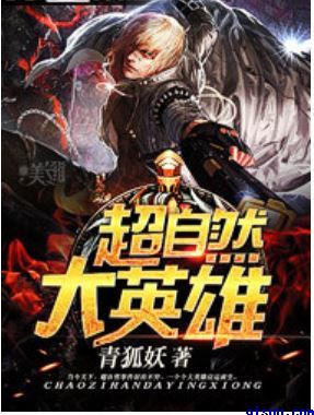安徽综艺来吧掼军