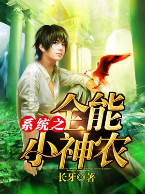 老虎直播间
