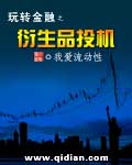 女检察官韩冰虹生子