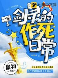 女人喜欢子弹头还是蘑菇头