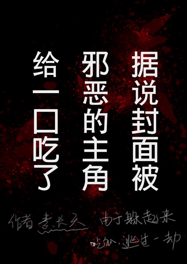重生之你是我的傻宝