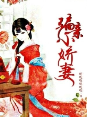 下药被黑人玩3p