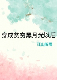 地狱少女第二季