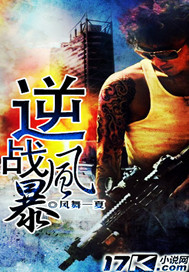 陆大生苏柔电梯