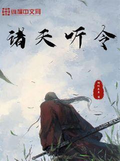 踩过界