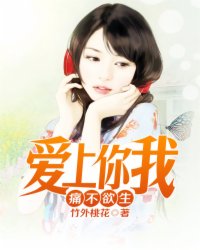 姐姐的朋友