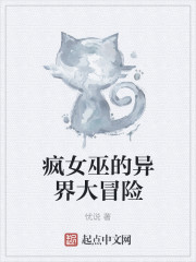 女员工的滋味在线