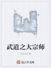 卡通动漫美腿丝袜古典武侠91