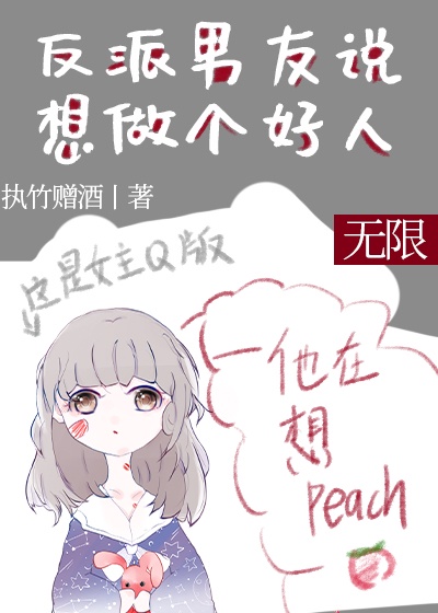 黑道学生txt