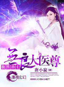 在马背上做 h