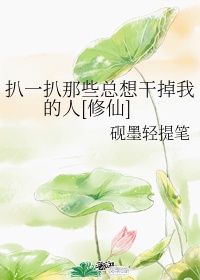 第一邪皇