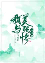 啊啊啊不要射