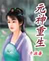 蜥蜴电影