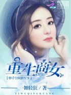 高中生亚美