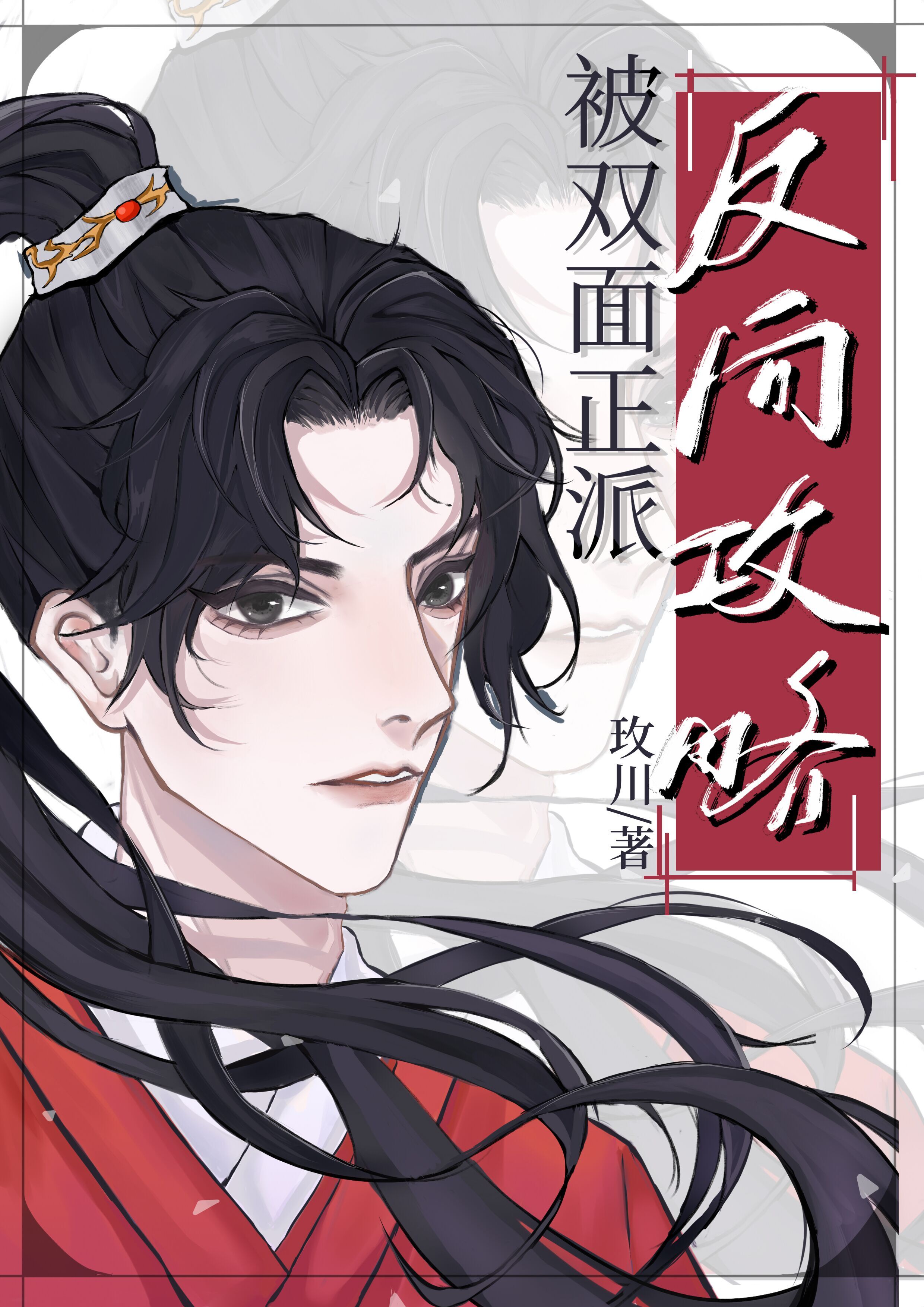 65sao aom好属丝在线