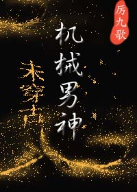 自述我的真实乱经历