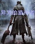 入骨暖婚漫画全集免费