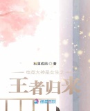 大桥未久944在线观看