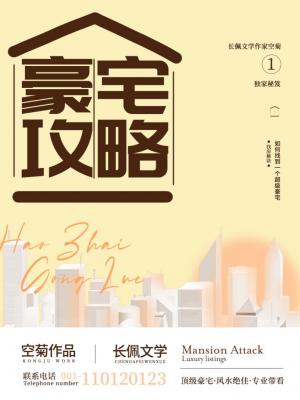 唔啊停下太快爸爸