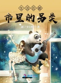换凄俱乐部2电影在线
