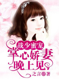 嚣张狂妃漫画