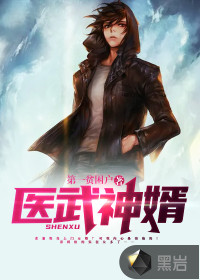 玉女蒲