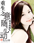 呼吸过度完整版在线