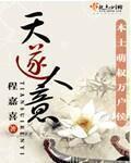 郭沁大鱼视频