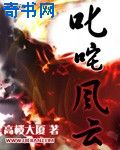 王朝的女人杨贵妃