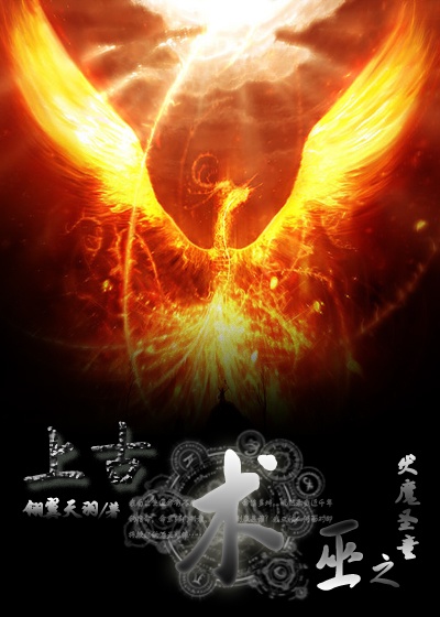 后宫群