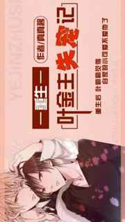 官榜txt下载
