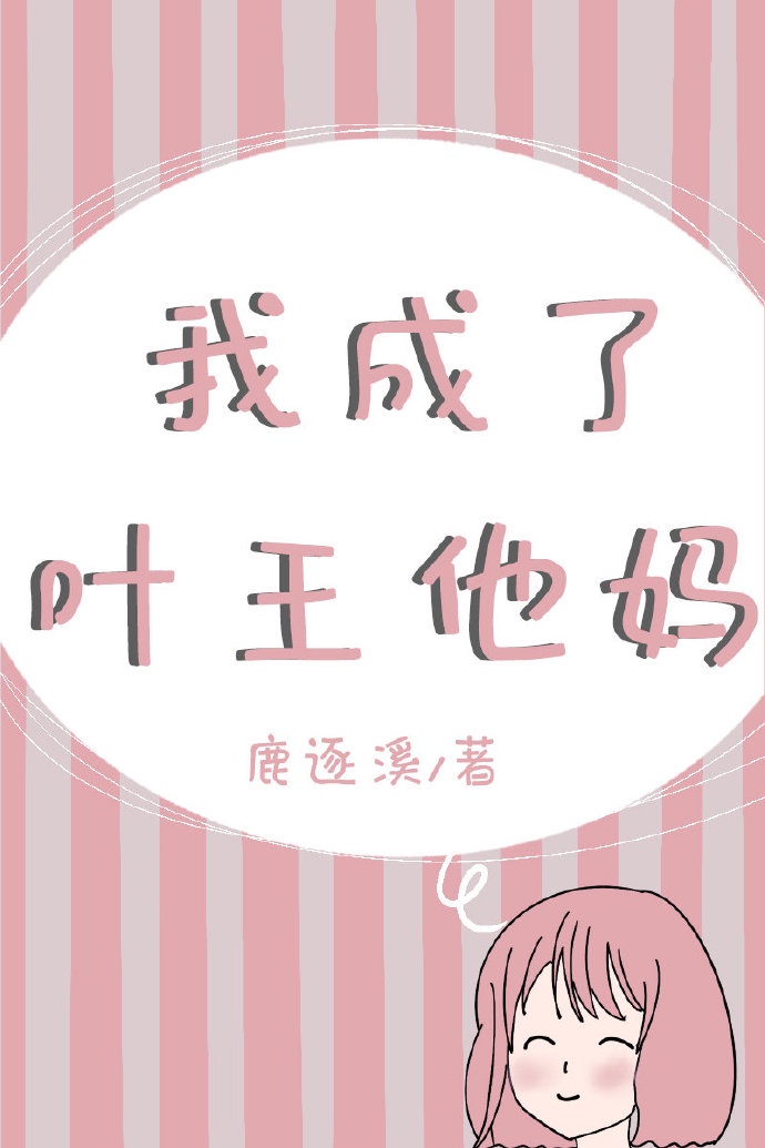 被灌醉沦为全班玩物的校花